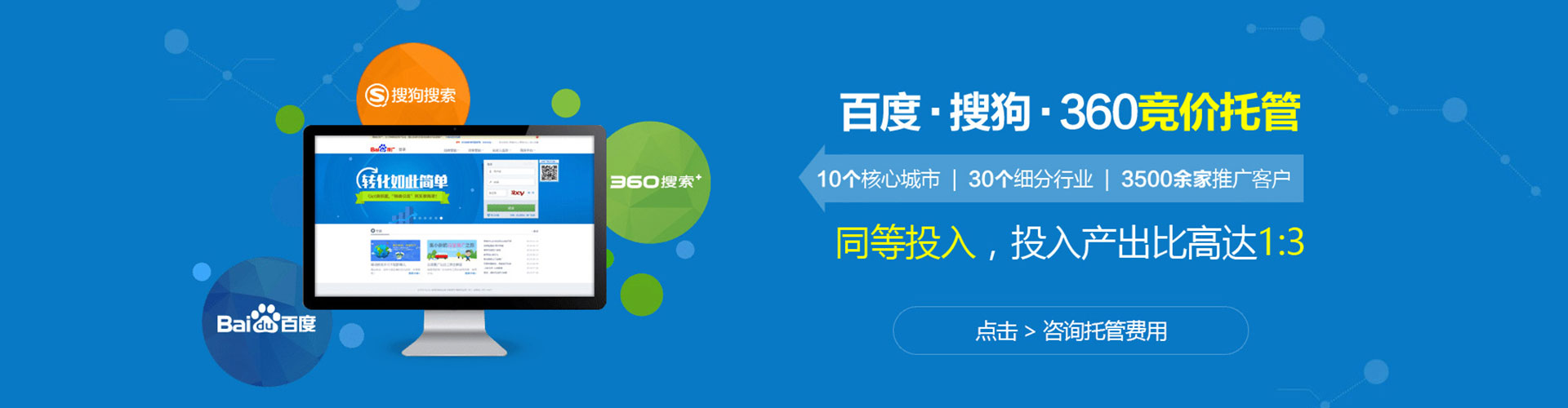 掇刀百度竞价排名