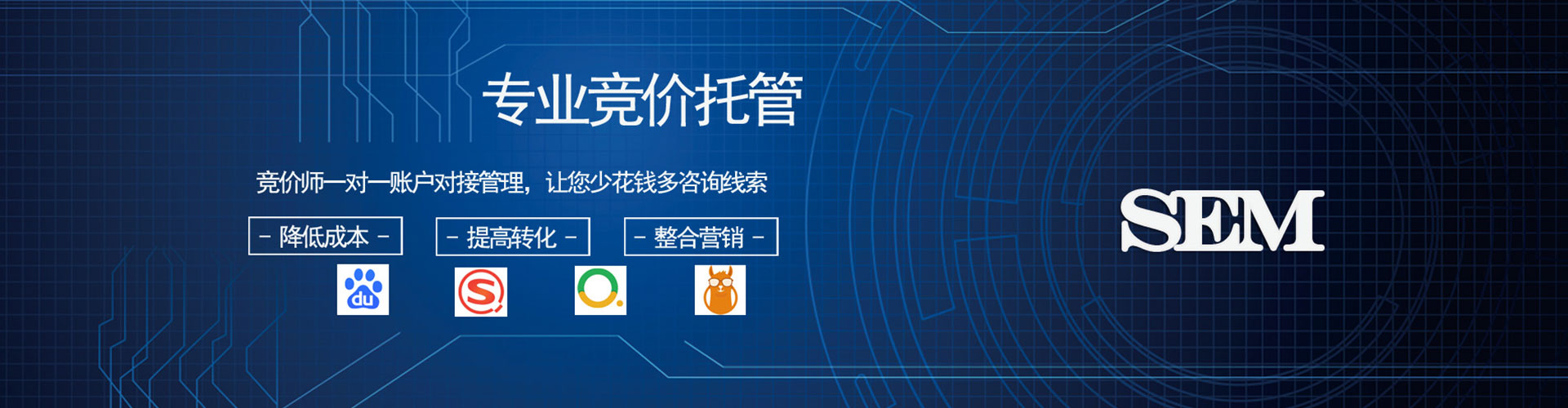 掇刀百度推广优化