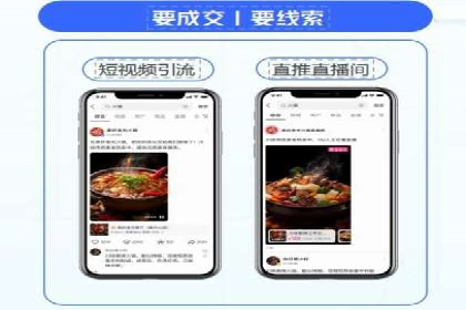 百度竞价广告助力企业实现业绩倍增