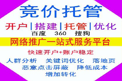 百度网络推广实战经验：案例解读，教你轻松实现营销目标