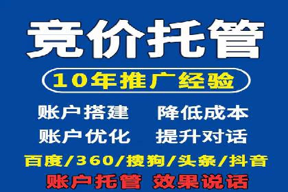 SEM优化师如何通过创意广告文案提升点击率——多行业案例分析