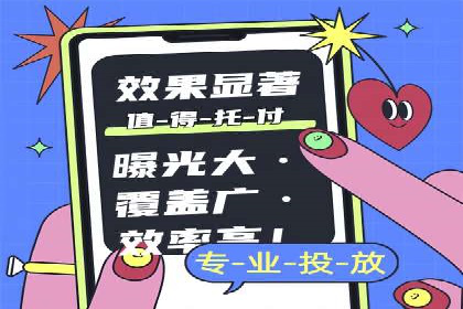 SEM竞价托管代运营助力业绩倍增