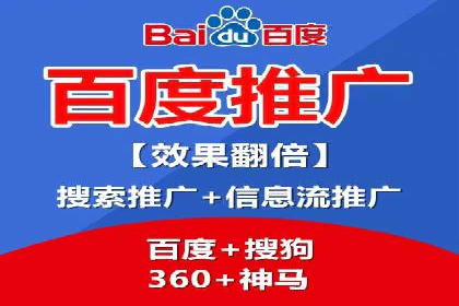 SEM竞价托管专家分享：实战案例精选