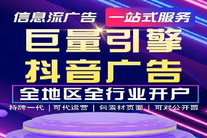 信息流营销案例：精准广告投放助力企业增长