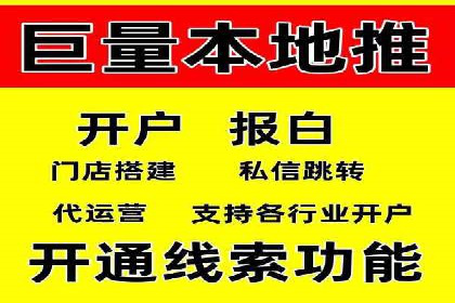 案例分析：SEM推广代运营效果